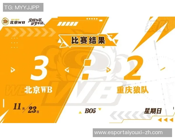 电竞比分冠军杯点评IG战队灵活性表现与战术适应能力分析 电竞比分冠军杯点评IG战队灵活性表现与战术适应能力分析